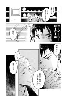 サクラダ珈琲店0004.jpg