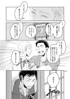 サクラダ珈琲店0008.jpg