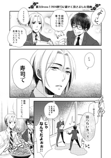 朴念仁と魔法使いさんぷる.jpg